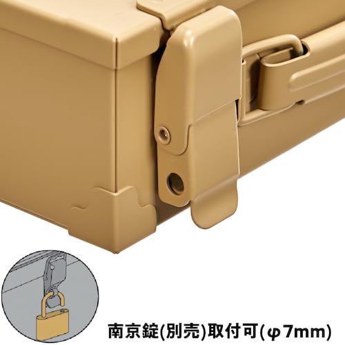 Trusco Nakayama CT-260-LS Trunk Tool Box, Light Sand, W10.6 x D5.7 x H2.7 inches (270 x 145 x 70 mm) - Image 5