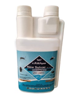 Generic Neosulfac is a bedbug, mosquito and cockroach pesticide that contains 12.5% ​​betafluthrin. Neosulfac is an odorless pesticide. 