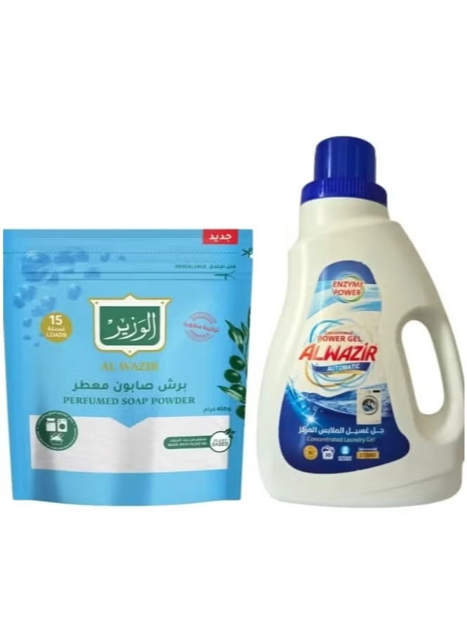 ALWAZIR Perfumed Soap Powder and Concentrated Laundry Gel