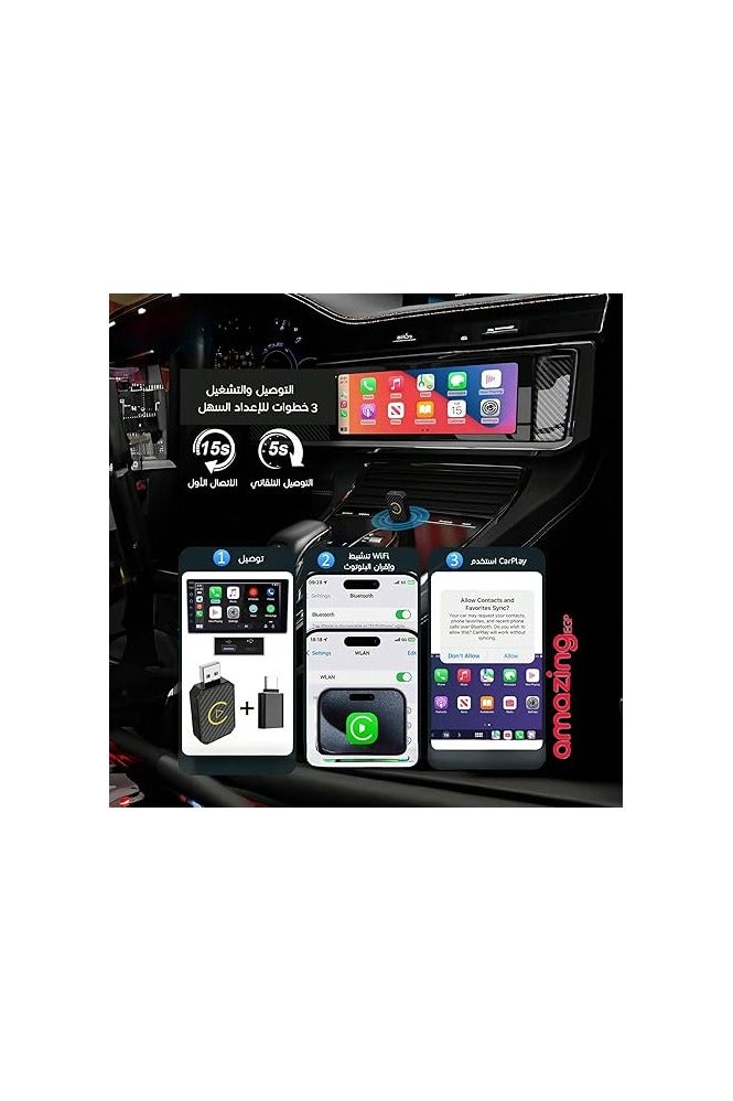 أمازينج. إي جي بي محول لاسلكي كاربلاي واندرويد تلقائي، محول سلكي الى لاسلكي، USB-C، متوافق مع سيارات 2016+ (AMZ-33c) - Image 3