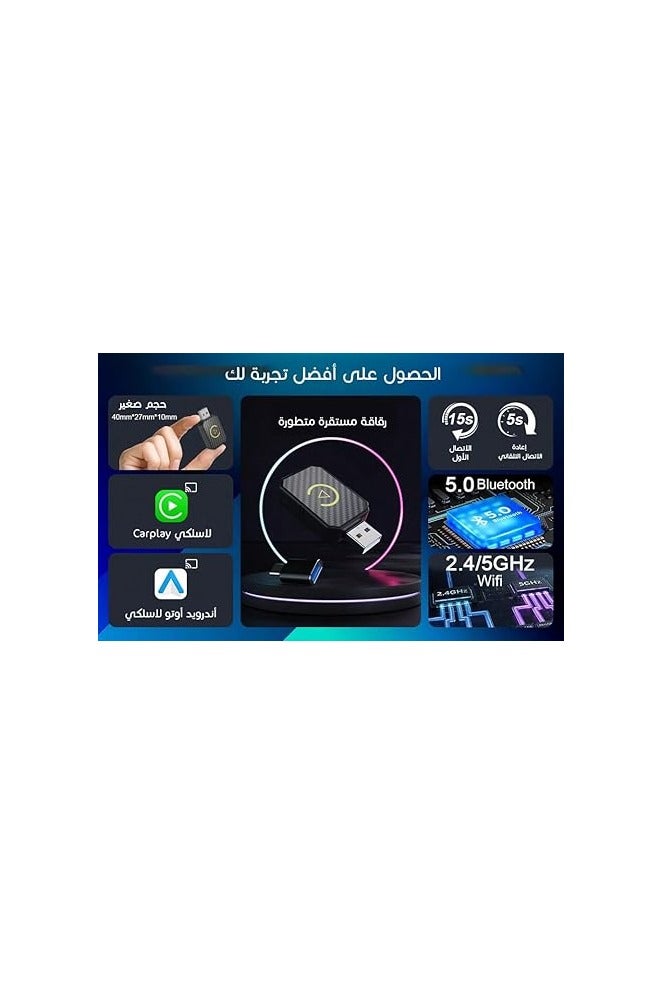 أمازينج. إي جي بي محول لاسلكي كاربلاي واندرويد تلقائي، محول سلكي الى لاسلكي، USB-C، متوافق مع سيارات 2016+ (AMZ-33c) - Image 5