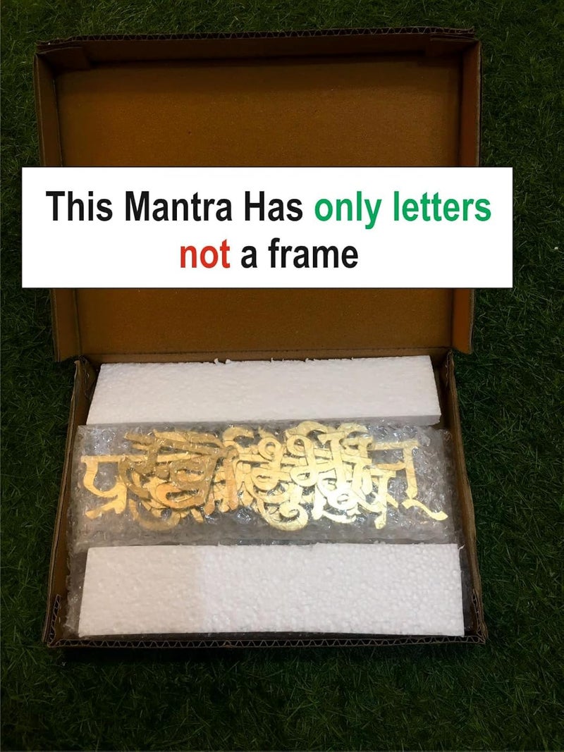 Fliptic Gayatri Mantra Wall Decor, Golden Acrylic self-Adhesive Letters, Size 23 inch X 17 inch, for Pooja Mandir, Study Room, Office Premises, Living Room, Meditation & Yoga Room - Image 4