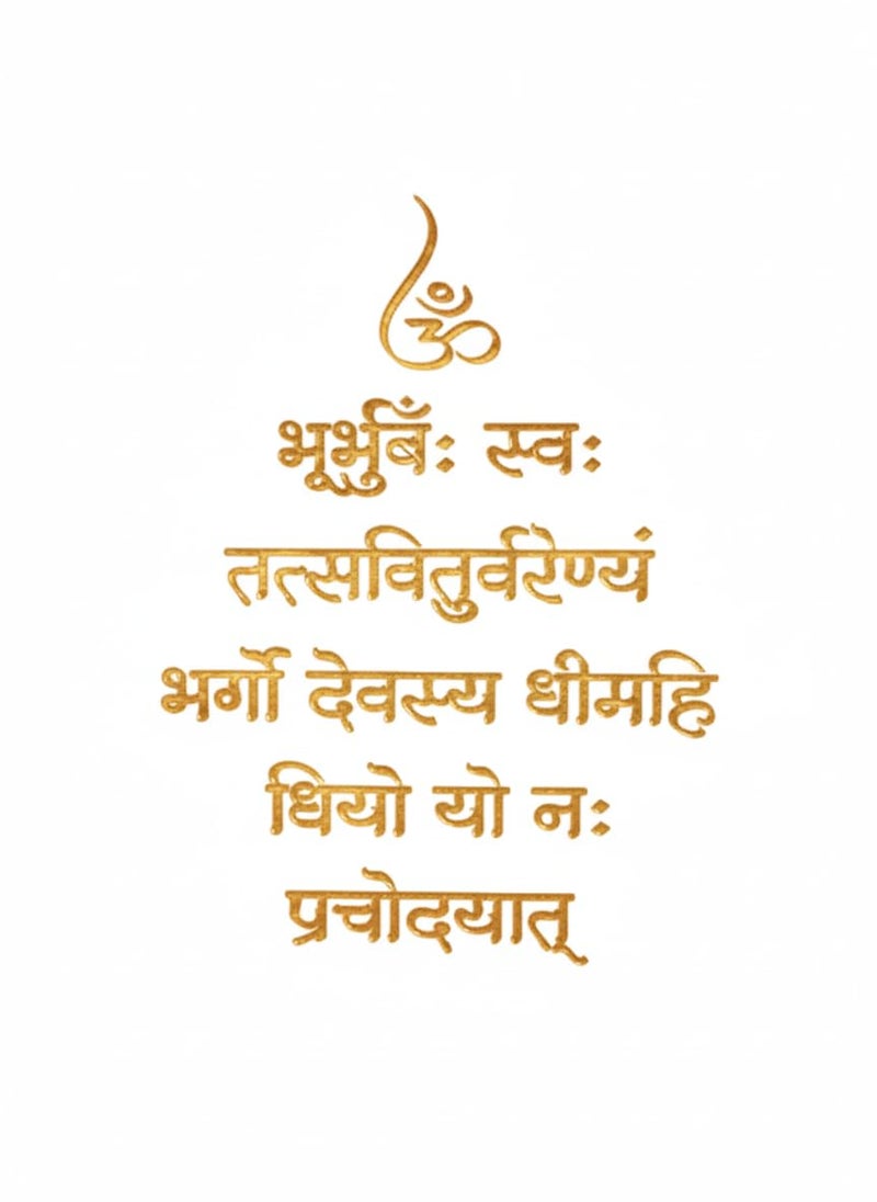 Fliptic Gayatri Mantra Wall Decor, Golden Acrylic self-Adhesive Letters, Size 23 inch X 17 inch, for Pooja Mandir, Study Room, Office Premises, Living Room, Meditation & Yoga Room - Image 1