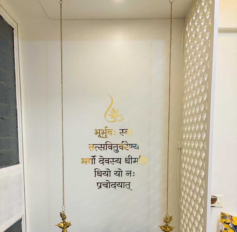 Fliptic Gayatri Mantra Wall Decor, Golden Acrylic self-Adhesive Letters, Size 23 inch X 17 inch, for Pooja Mandir, Study Room, Office Premises, Living Room, Meditation & Yoga Room - Image 5