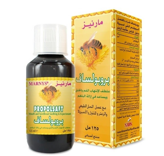 مارنيز بروبولساف شراب 125 مل: عسل، بروبوليس، زعتر، نعناع و اسيرولا - Image 2