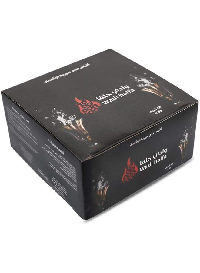 إيروريكس مجموعة أقراص فحم البخور سريعة الاشتعال مكونة من 80 قطعة فحم مقاس 33 مم أقراص فحم طبيعية خالية من الدخان والرائحة - Image 3