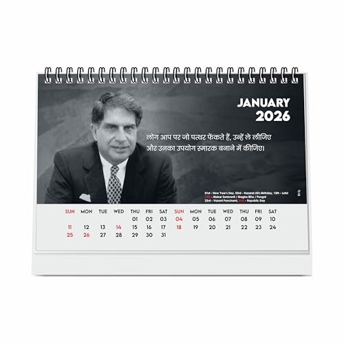 ESCAPER Inspirational 2026 Desk Calendar – Motivational Table Calendar Featuring International Famous Personalities, New Year Gift for Home & Office - Image 1