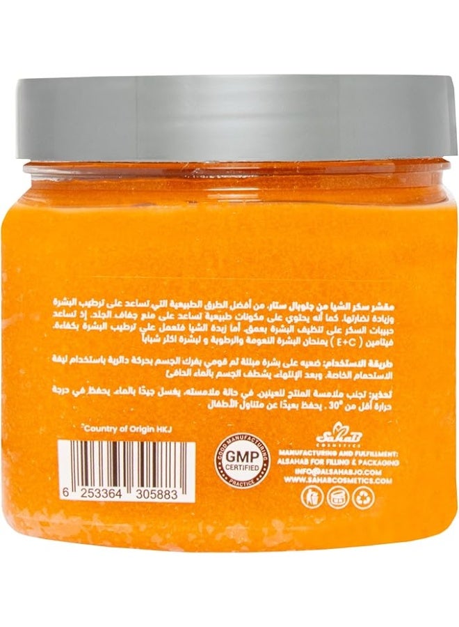 globalstar سكر مقشر بالشيا وفيتامين C - 600 مل - Image 2