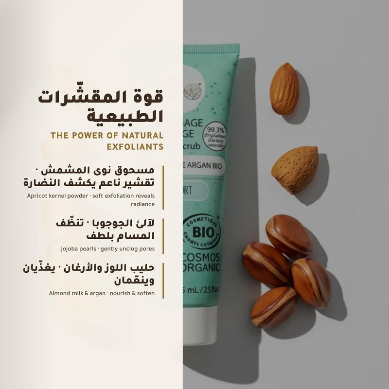 Organic Facial Scrub for Dry Skin, Sweet Almond & Argan Cream Exfoliator, Gentle Natural Face Scrub for Smooth Soft Skin, COSMOS Organic Certified, 75ml, Made in France - Image 4