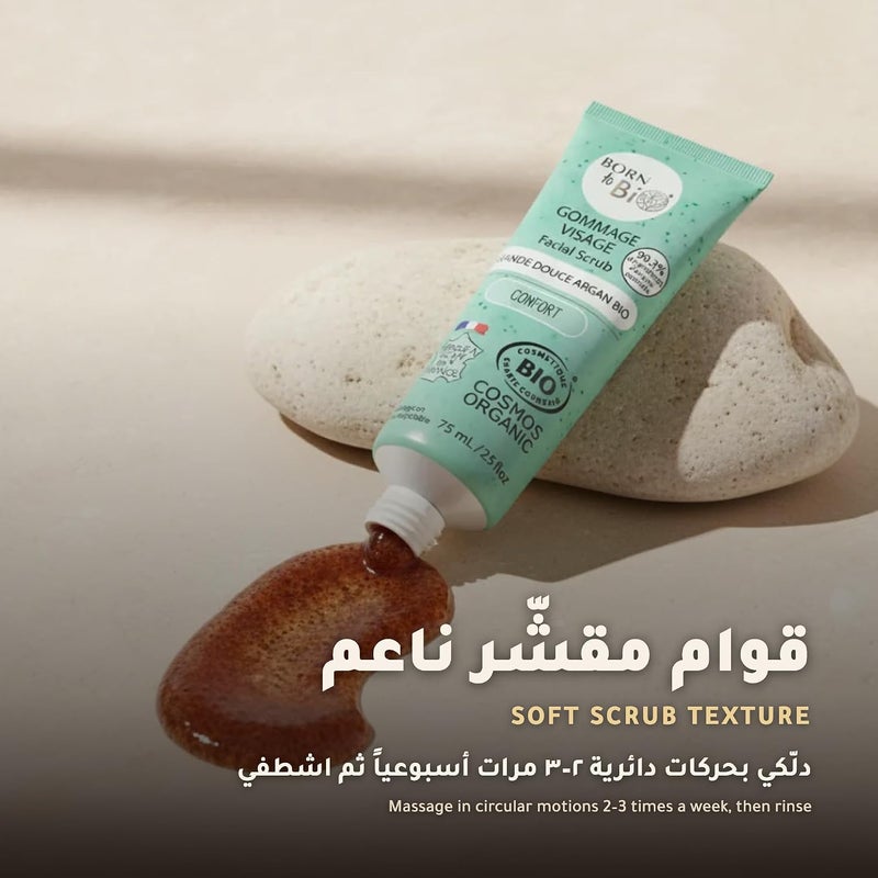 Organic Facial Scrub for Dry Skin, Sweet Almond & Argan Cream Exfoliator, Gentle Natural Face Scrub for Smooth Soft Skin, COSMOS Organic Certified, 75ml, Made in France - Image 5
