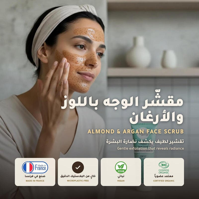 Organic Facial Scrub for Dry Skin, Sweet Almond & Argan Cream Exfoliator, Gentle Natural Face Scrub for Smooth Soft Skin, COSMOS Organic Certified, 75ml, Made in France - Image 2