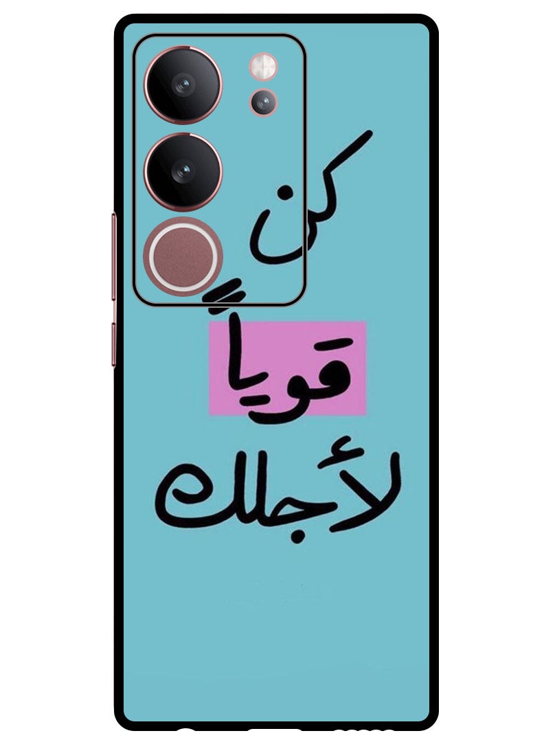 Theodor Protective Case Anti Scratch Shock Proof Bumper Cover For Vivo V29 - V29 Pro Arabic Quote 1 - Image 1