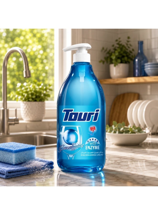 توري سائل غسيل الأطباق "توري" (Touri) فائق التركيز (1500 مل) - برائحة الأوكالبتوس وتركيبة إنزيمية - عبوة مزودة بمضخة - يزيل الدهون العنيدة ولطيف على اليدين - منظف أطباق للمطبخ مناسب للقدور والمقالي والأواني الزجاجية. - Image 3
