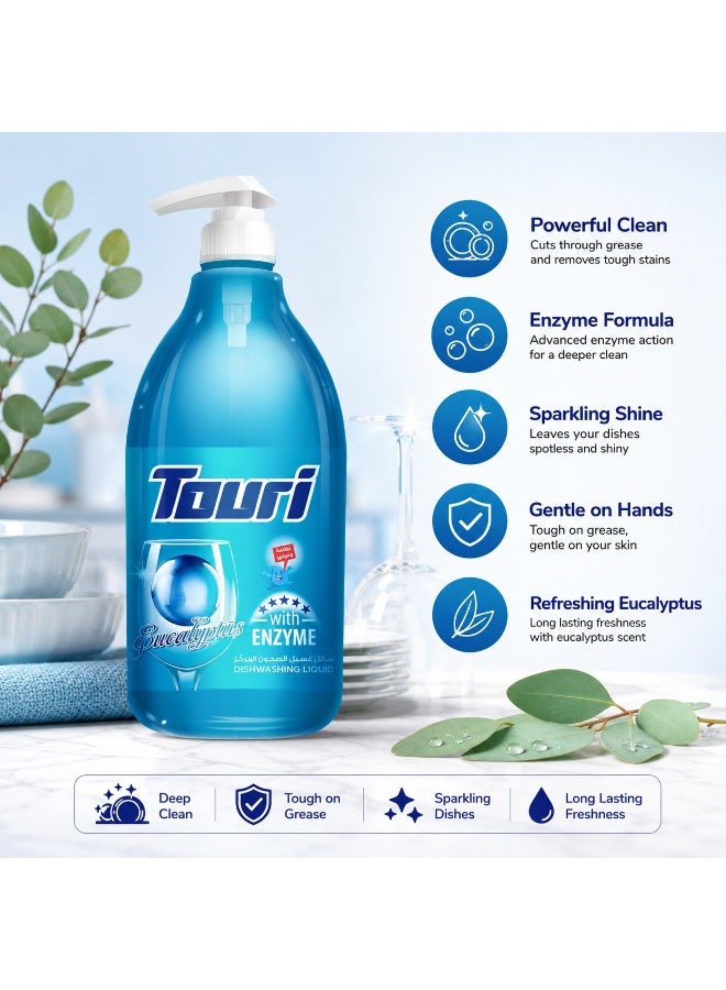 توري سائل غسيل الأطباق "توري" (Touri) فائق التركيز (1500 مل) - برائحة الأوكالبتوس وتركيبة إنزيمية - عبوة مزودة بمضخة - يزيل الدهون العنيدة ولطيف على اليدين - منظف أطباق للمطبخ مناسب للقدور والمقالي والأواني الزجاجية. - Image 2