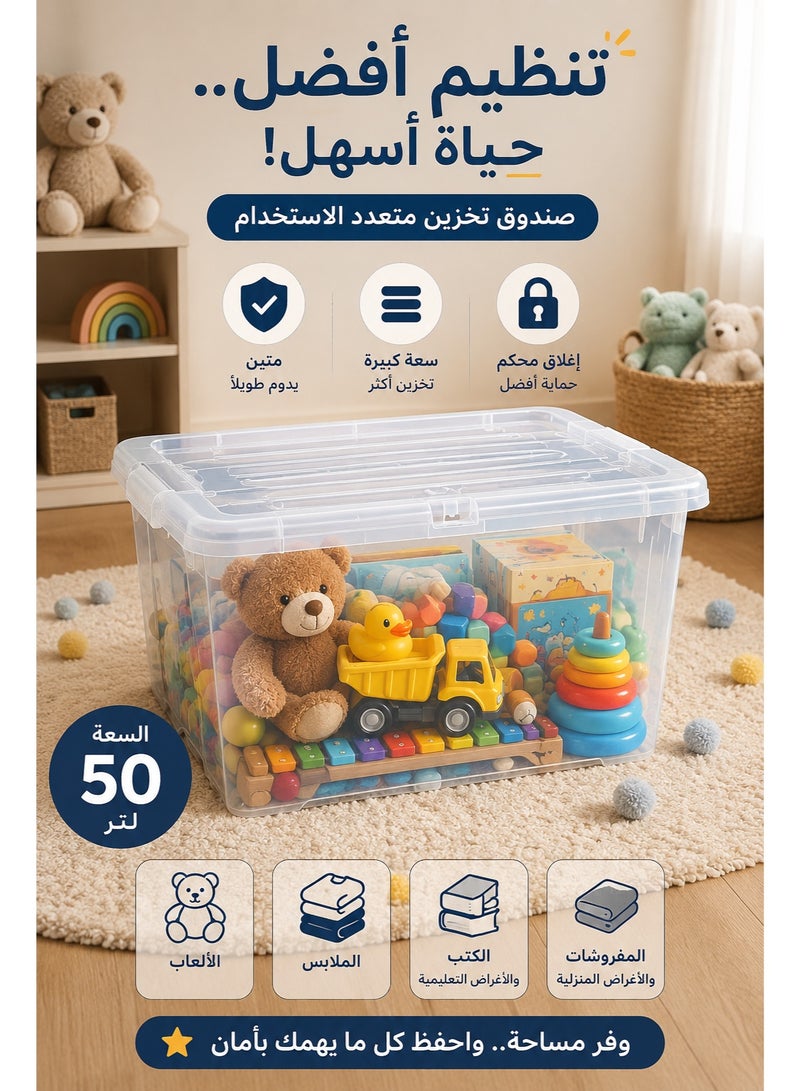 Plastic Storage Box Multipurpose Transparent Plastic Storage Box With Wheels And Lockable Lid 50 L Clear