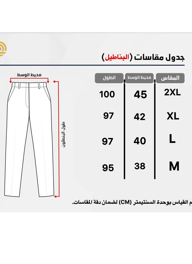 دانتيل لاين - بنطلون جنز أوفر سايز جيوب جانبية - Image 1