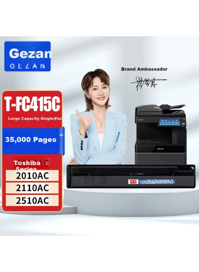Gezan T-fc415c Toner Cartridge Compatible With Toshiba 2010ac 2110ac 2510ac 2615ac 3015ac 4515ac 5015ac Printer Cyan High Capacity Toner Cartridge - Image 1