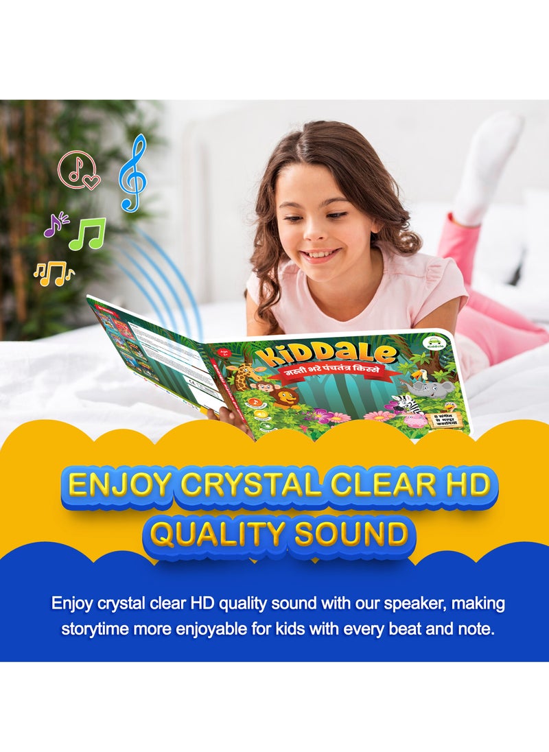 Kiddale Kiddale Musical Interactive Panchatantra Audio Story Book for Age 3+ in Hindi|8 Bedtime Picture and Audio Stories for Children|Engaging Hindi Moral Stories with Touch-and-Play Sounds  - Image 4