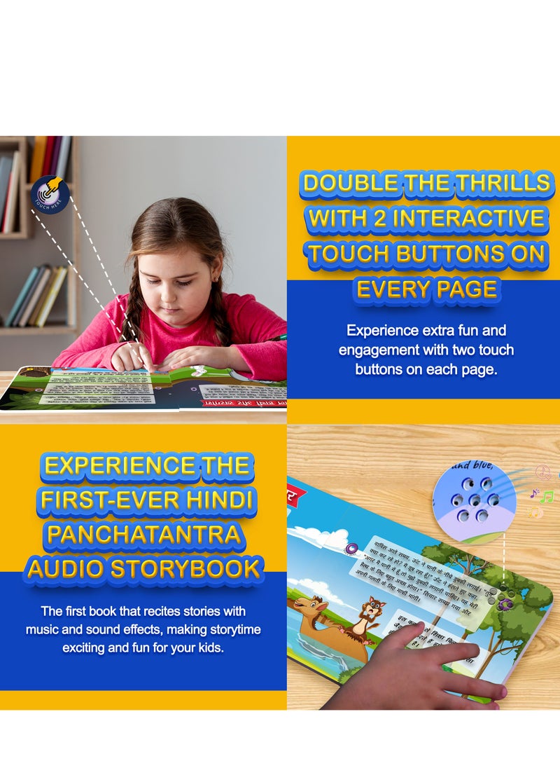Kiddale Kiddale Musical Interactive Panchatantra Audio Story Book for Age 3+ in Hindi|8 Bedtime Picture and Audio Stories for Children|Engaging Hindi Moral Stories with Touch-and-Play Sounds  - Image 5