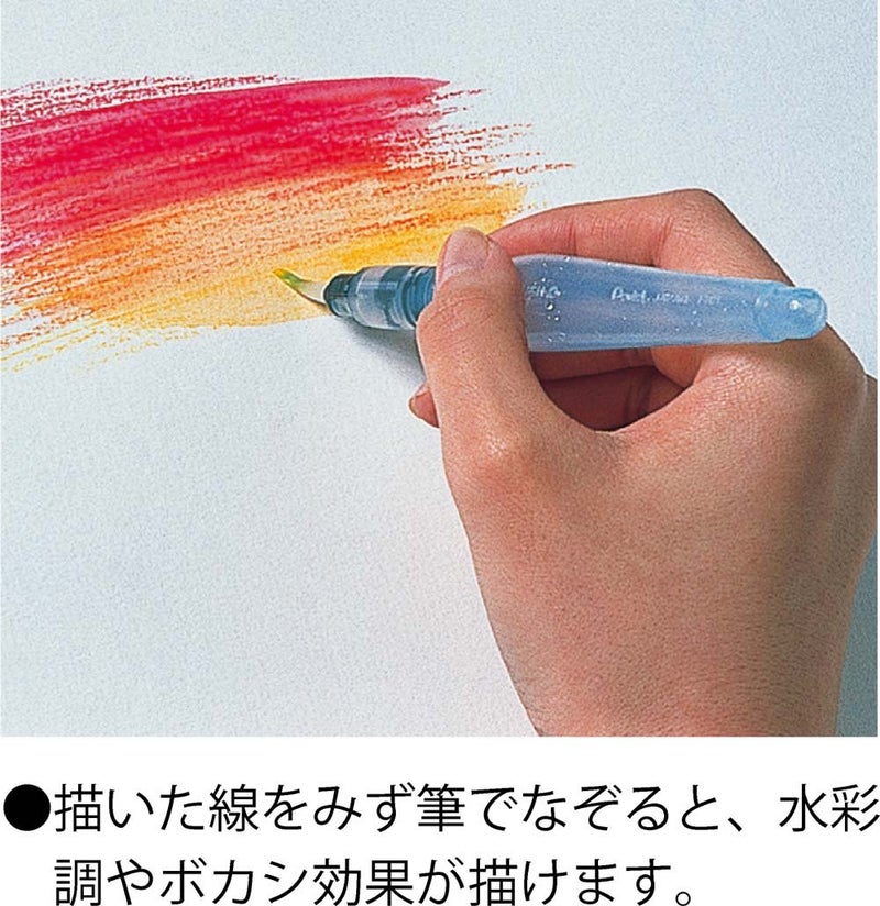 Pentel 1Pc Pentel FRH-B Aquash Water Brush (Fine Point Large) - Image 3