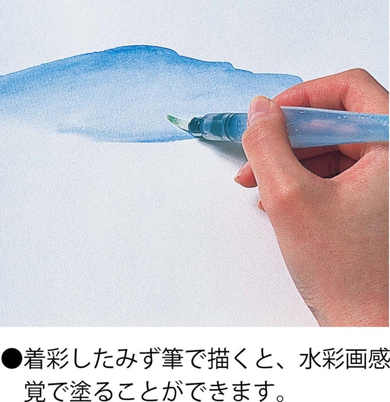 Pentel 1Pc Pentel FRH-B Aquash Water Brush (Fine Point Large) - Image 2