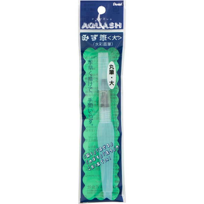 Pentel 1Pc Pentel FRH-B Aquash Water Brush (Fine Point Large) - Image 5