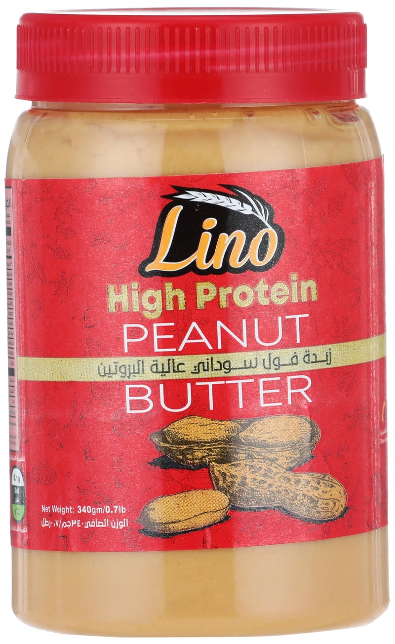 Lino منتج غذائي 340 gm