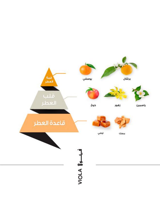 الماجد للعود عطر فيولا - Image 4