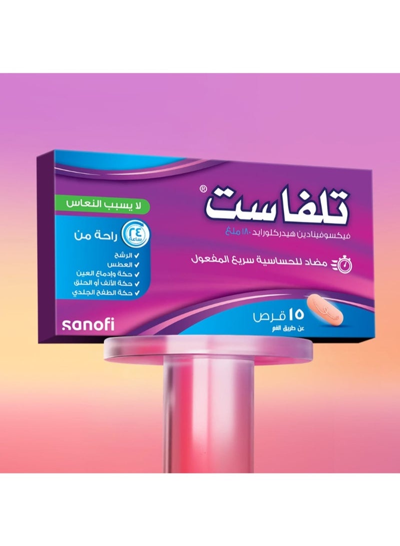 تلفاست 180 مجم 15 قرص - Image 3