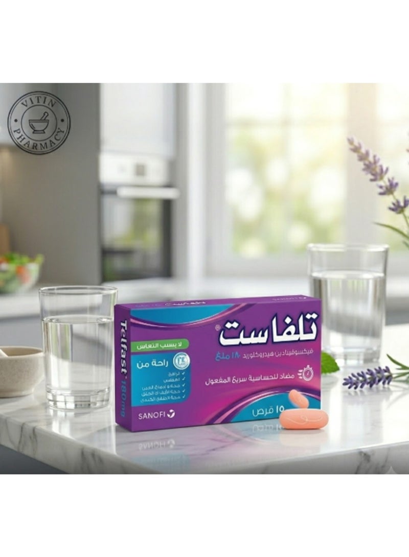 تلفاست 180 مجم 15 قرص - Image 2