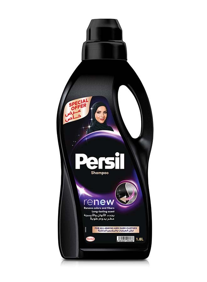 Classic Shampoo Liquid Laundry Detergent