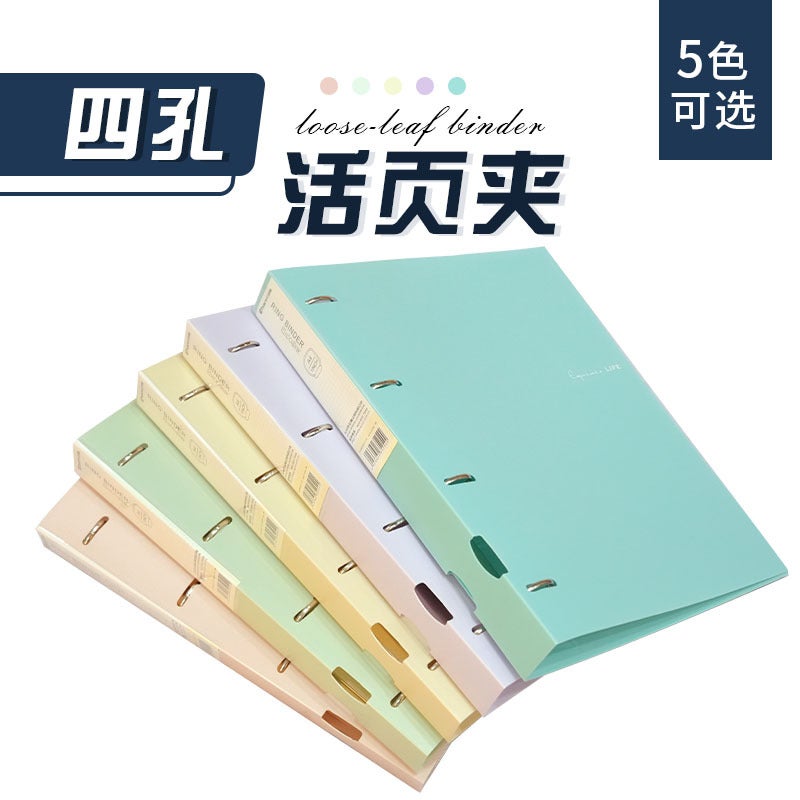 Learning Office Storage 4-Hole Loose-Leaf Folder Office Information Test Paper Storage Folder A4 Folder Manufacturer - Image 2