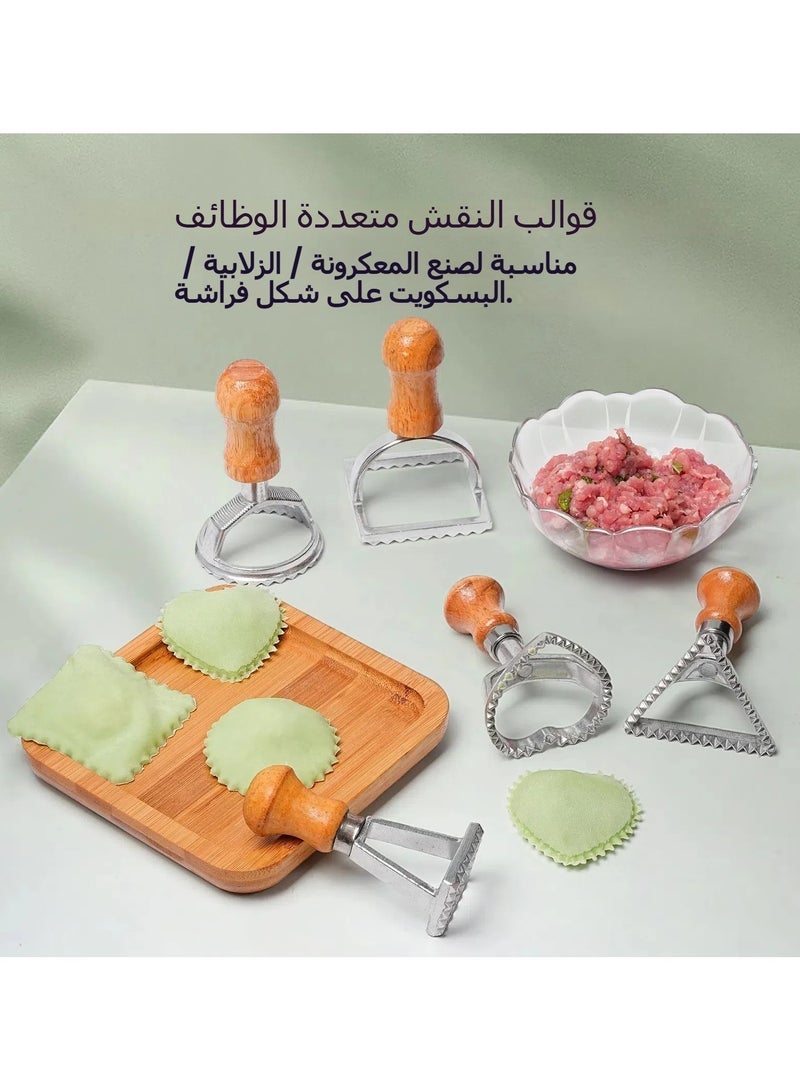 طقم ختم الرافيولي قاطع المعكرونة مكبس ختم فطائر اللحم صانع عجينة دائرية أدوات الكعك مع مقبض خشبي وحافة مضلعة 7 قطع - Image 3