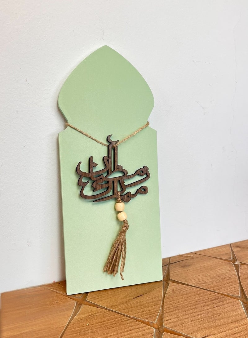 Mint minaret