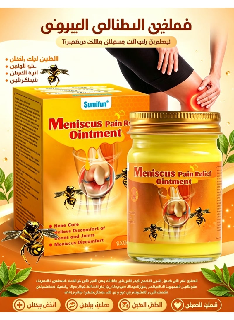 Sumifun 50g Meniscus Pain Relief Ointment Bee Venom Ointment for Relieve Sore Joints,Muscles and Joints，Relieve Pain Relieve Pain in Neck， Shoulders，Back， Hips，Knees and Feet Muscle Pain Relief Cream - Image 1
