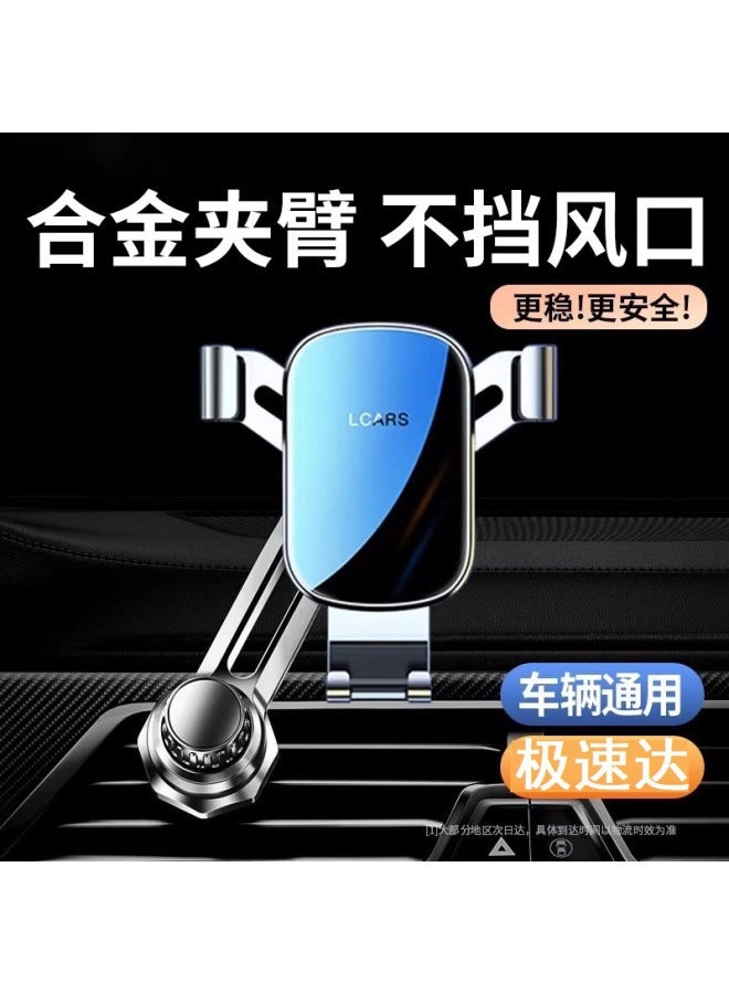 Car mobile phone rack 2025 new car navigation fixed air outlet special car universal gravity support driving - Image 2