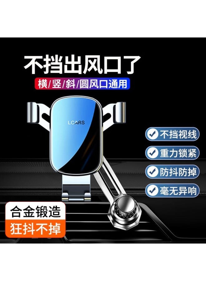 Car mobile phone rack 2025 new car navigation fixed air outlet special car universal gravity support driving - Image 3
