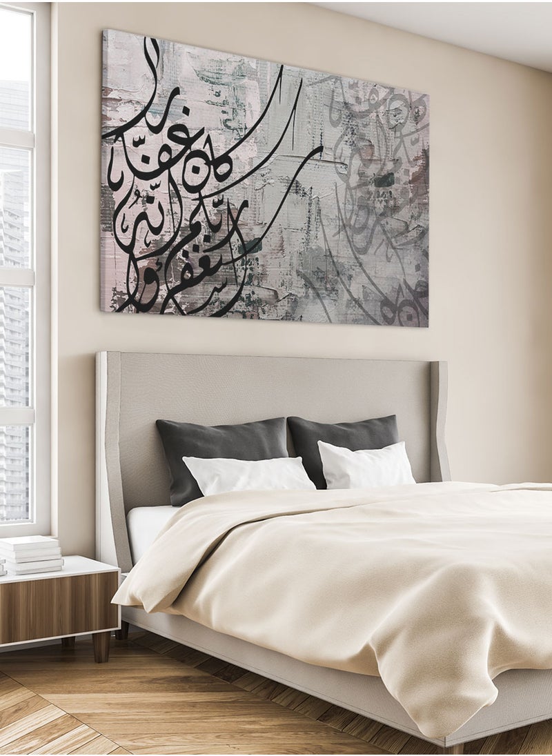 LOWHA Framed Canvas Wall Art Stretched Over Wooden Frame with islamic Quran Surah Noah Painting  - Image 1