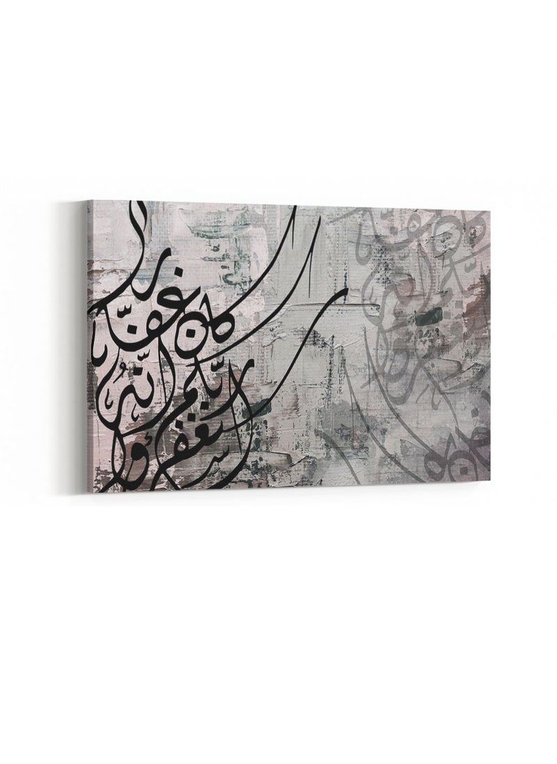LOWHA Framed Canvas Wall Art Stretched Over Wooden Frame with islamic Quran Surah Noah Painting  - Image 3