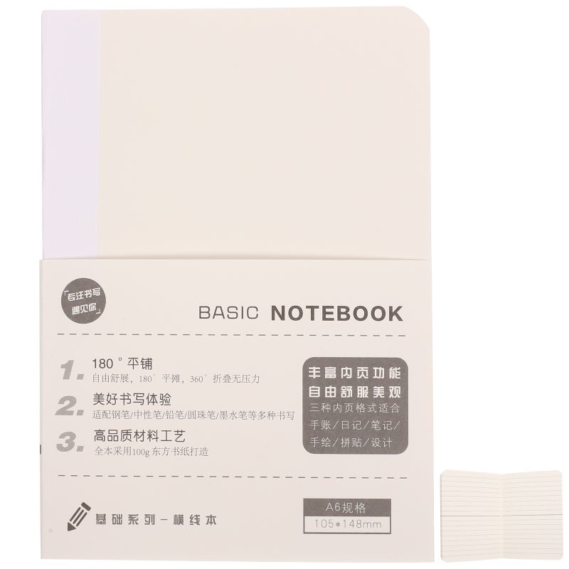 Lined Journal with Replaceable Notebook Papers for Professional Use, Compact and Durable - Image 1