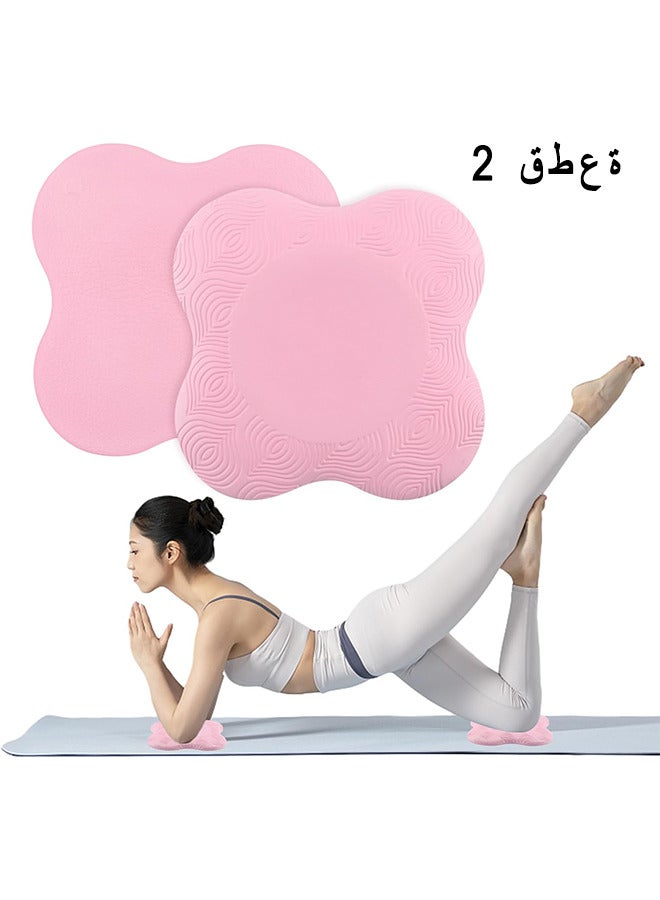 2 قطعة الوردي اليوغا الركبة وسادة، المضادة للانزلاق رغوة اليوغا الركوع وسادة، سميكة تجريب الركبة وسادة للنساء والرجال، وسادة التوازن الرياضية لحماية الركبة والكوع واليد - Image 1