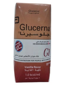 جلوسيرنا حليب جلوسيرنا جي ١ سعرة حرارية واحدة غذاءمناسب لمرضى السكري مكمل غذائي ( Glucerna 200ml ) الكرتون عبوة 18 حبة  - Image 2