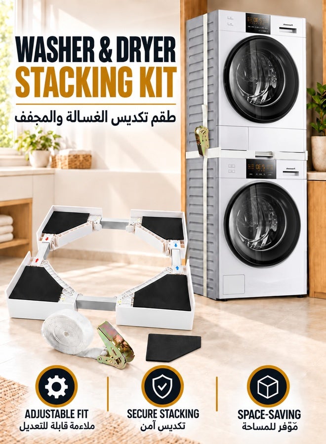 WALALLA Washer Dryer Stacking Kit, Universal Adjustable Bracket Set (50-70cm) with Ratchet Strap & Pull-Out Tray, Space-Saving Laundry Stacking Solution - Image 1