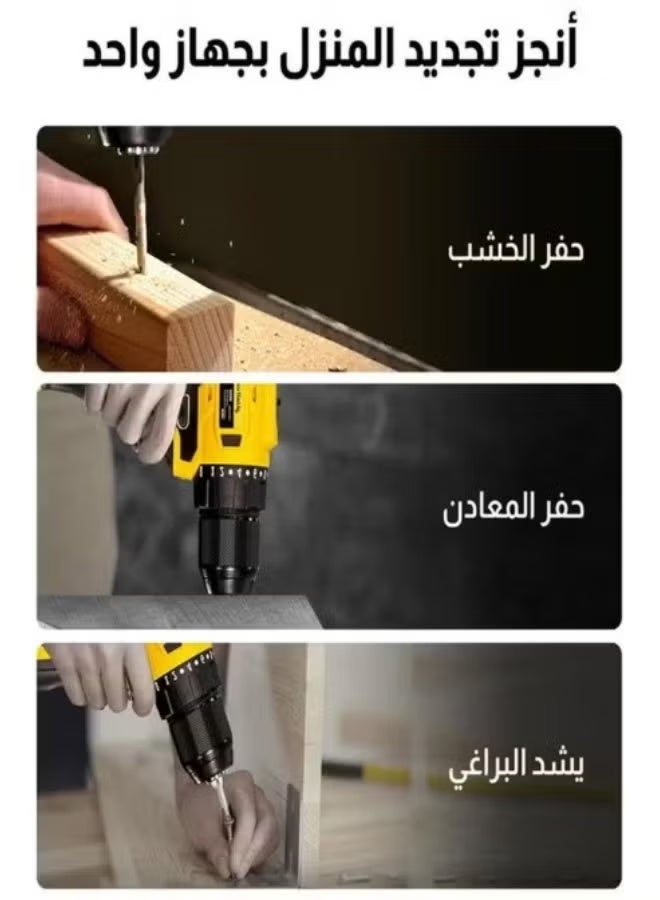 WINSEE مثقاب لاسلكي 48V، مع بطاريتين ليثيوم أيون وشاحن سريع، طقم مثقاب 3/8"، قابض 25+3 وضعية، ضوء عمل LED، مثقاب بسرعة متغيرة، عزم دوران 186 رطل، 24 ملحق + صندوق مثاقب 32 قطعة - Image 3