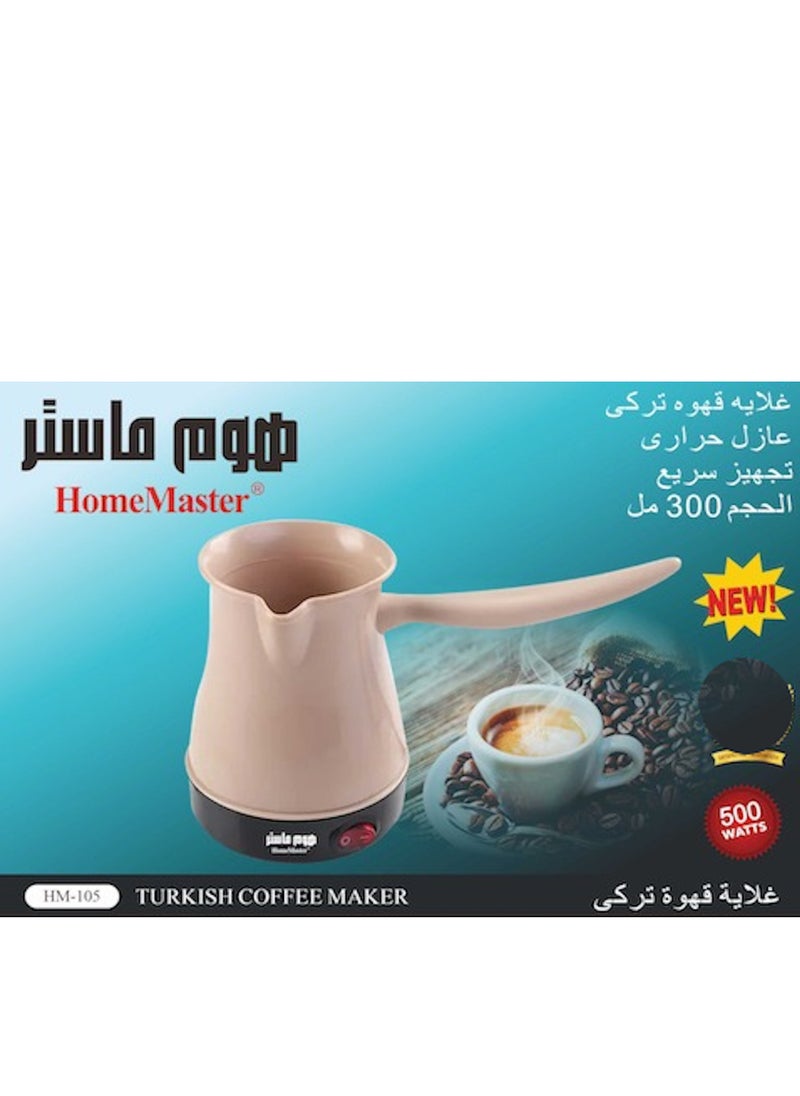 هوم ماستر غلاية قهوة تركي 300 مل - ماكينة صنع القهوة التركية HM-105  - Image 3