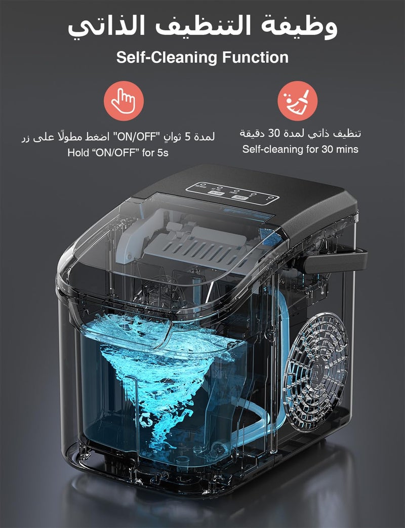 Ice Maker Countertop, Mini Portable Ice Machine, 8 Bullet Ice in 6 Mins, 12KG/Day, 2 Ice Sizes, Self-Cleaning, Energy Saving, Compact for Small Space, Kitchen, Office, RV, Party