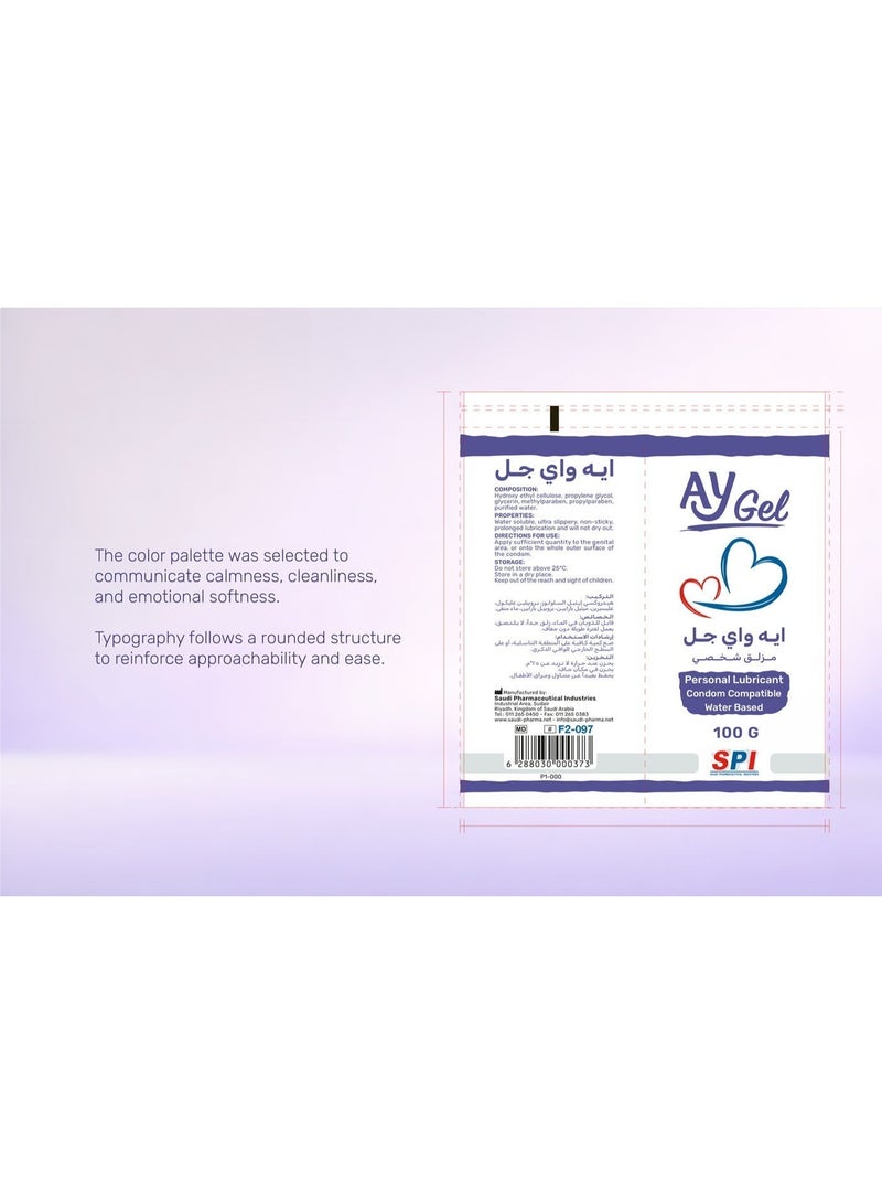 اي واي جل مزلق 100 جرام -AY gel - Image 5