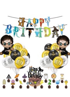 Mordely Magic Wizard Theme Birthday Party Decorations for Boys - Harry Potter Inspired Banner, Balloons & Party Supplies  - Image 1