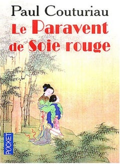 Le Paravent de soie rouge 