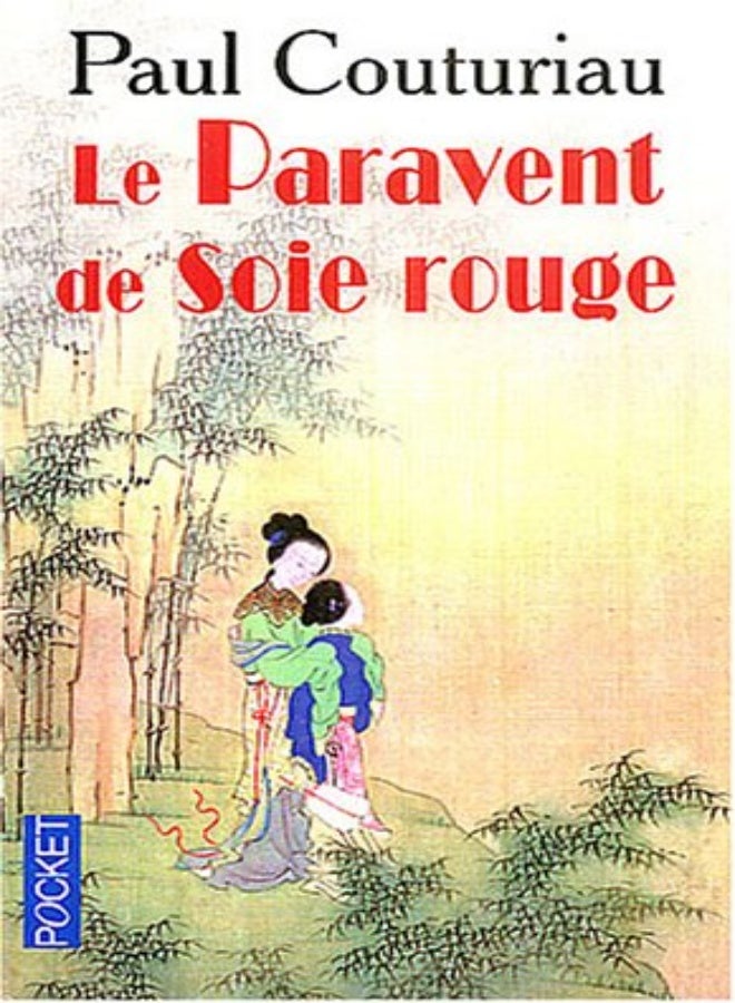 Le Paravent de soie rouge